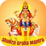 shukra graha mantra android application logo